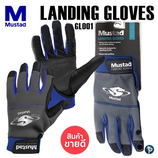 ถุงมือ MUSTAD LANDING GLOVES รหัส GL001