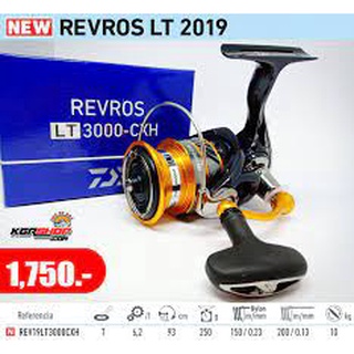 รอก Daiwa Revros LT 2019 รอกสปินDaiwa รอกตกปลา รอกสปินราคาถูก