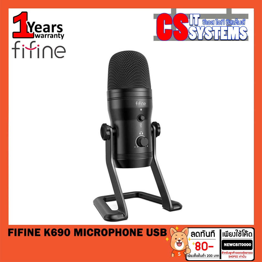 Fifine K690 Microphone USB รับประกัน 1ปี