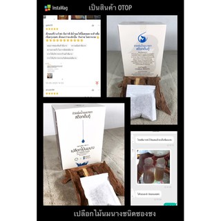 เปลือกไม้นมนางชนิดซองชง 1 กล่องมี 10 ซองชง organic 100% ปลอดสารเคมี ไร้สารตกค้าง ไม่มีสารกันบูด