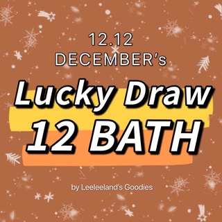 🌟Lucky Draw Lucky Bag ถุงสุ่ม กล่องสุ่ม สติ๊กเกอร์ กระดาษโน้ต เทป