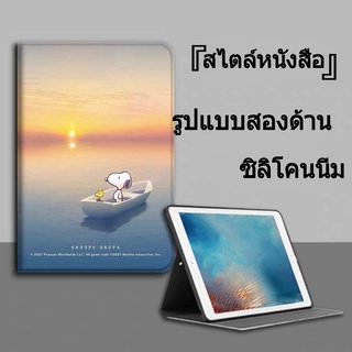 เคสไอแพด Air4air5 เคส สําหรับ  10.9 pro10.5  9.7 Pro11 air3 10.210.2 gen8 gen9 gen7