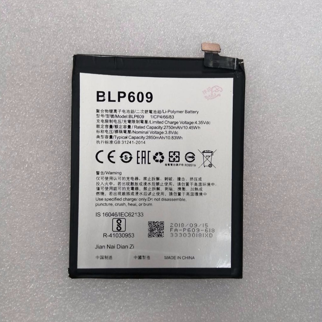 แบตเตอรี่ Oppo - F1Plus / F1+ / R9 / BLP609(แถมฟรี!! ชุดไขควง แกะเปลี่ยนจอ เปลี่ยนแบต)