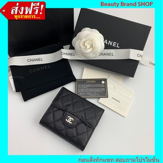 🔥  ราคาส่ง งานตรงปก เป๊ะมาก 🔥 Chanel Wallet Tri-fold Caviar GHW/SHW Bag Original Grade Full Set Option หนังแท้ 100%  .