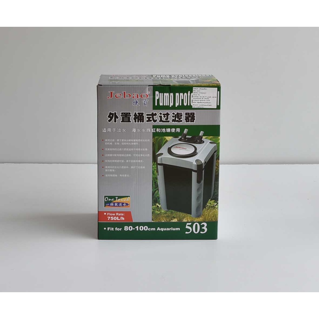 กรองนอก ตู้ปลา เจบาว503 Jebao503 750L/Hr 15W