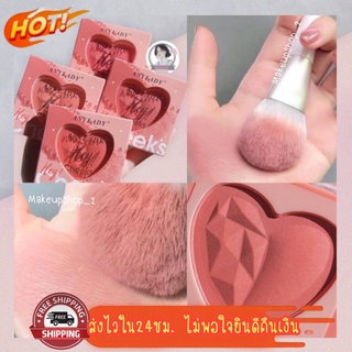 มีCOD ของแท้/ถูก บลัชออนหัวใจ ANYLADY​ Hey Cheeks Blusher ปัดแก้ม บรัชออนหัวใจน่ารัก​ 4 สี ติดทน โทนสีชมพูนู้ดลูกคุณหนู