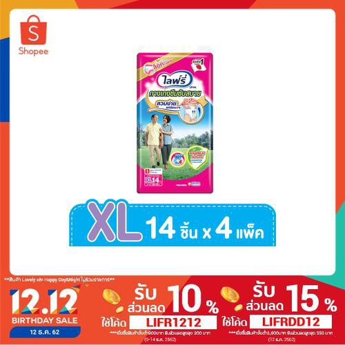 Lifree กางเกงซึมซับสบาย ไซส์ XL -14 ชิ้น (4 แพ็ค)