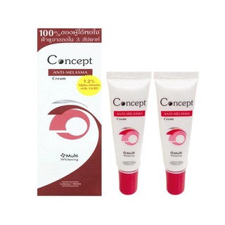 Concept Anti-Melasma Cream คอนเซ็ปท์ สูตรลดเลือนฝ้า 12 กรัม 2กล่อง