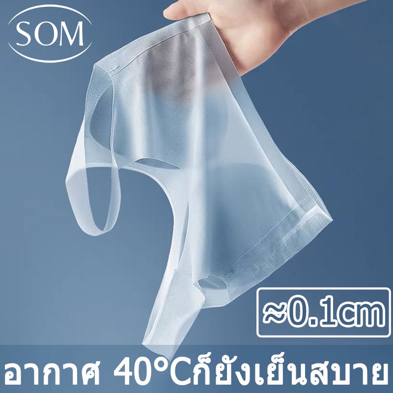 Buy2get40%Off SOM Underwear เสื้อในผู้หญิงใส่ออกกำลังกาย ระบายอากาศได้ดี ใส่สบาย เหมาะกับฤดูร้อน B182