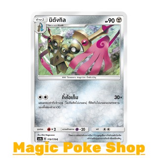 นิดังกิล (C/SD) โลหะ ชุด เทพเวหา การ์ดโปเกมอน (Pokemon Trading Card Game) ภาษาไทย