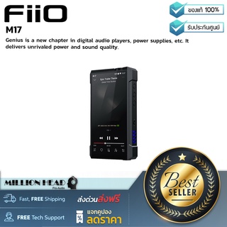 FiiO : M17 by Millionhead (เครื่องเล่นเพลงแบบพกพา)