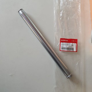 แกนโช้คอัพหน้า เวฟ110i/ดรีม110i/ดรีมซุปเปอร์คัพ