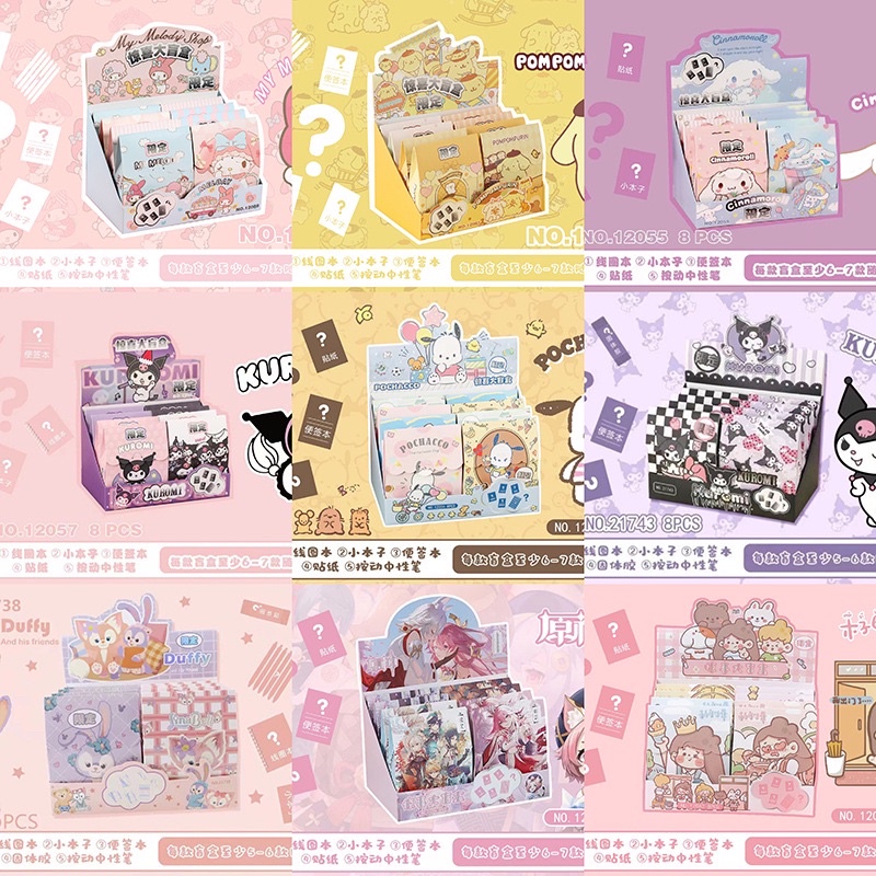 กล่องสุ่มเครื่องเขียน ราคาต่อชิ้น