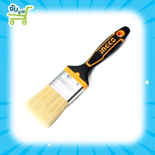 INGCO แปรงทาสี ด้ามพลาสติก 2 นิ้ว รุ่นงานหนัก รุ่น CHPTB8702 ( Paint Brush )