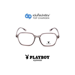 PLAYBOY แว่นสายตาทรงเหลี่ยม PB-35473-C9 size 54 By ท็อปเจริญ