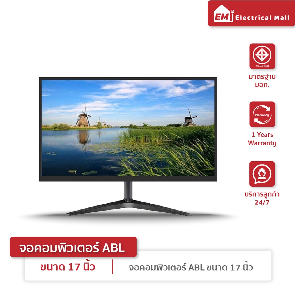 ABL จอคอมพิวเตอร์ จอมอนิเตอร์ จอตรง ขนาด 17-24 นิ้ว 60HZ LED 1080P