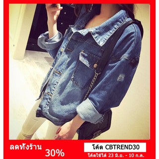 ใช้โค้ด CBTREND30 ลดเลย 30% ลดสูงสุดถึง 60บาท แจ็คเก็ตใหม่หลวมหญิงเกาหลีแขนยาวค้างคาวยีนส์คาวบอยสั้น ๆ