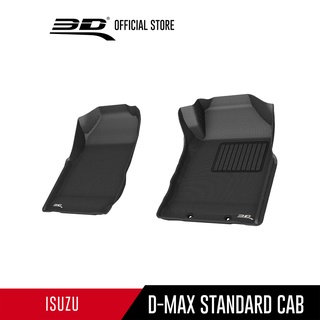 ISUZU พรมปูพื้นรถยนต์ ISUZU ALLNEW D-MAX 2012-2019**เฉพาะคู่หน้า**