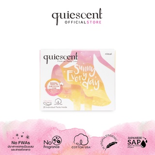 Quiescent ควิเซนต์ แผ่นอนามัยฝ้ายแท้  Pure Cotton Pantyliner ยาว 15.5 cm (P)