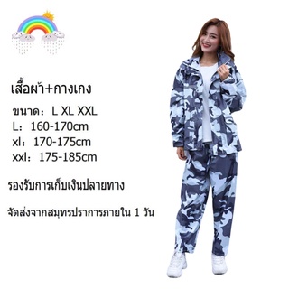 เสื้อกันฝน ใหม่ เสื้อกันฝน สีกรมท่า มีแถบสะท้อนแสง รุ่น หมวกติดเสื้อ Waterproof Rain Suitคุณภาพดีราคาถูกมีหลายสีให้เลือก