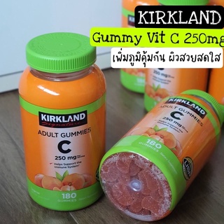 Kirkland Signature Vitamin C 250 mg. Adult (180 Gummies)