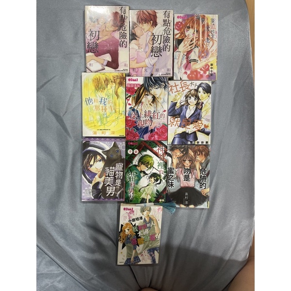 ️ Girl ️ Sequel และ All One Volume