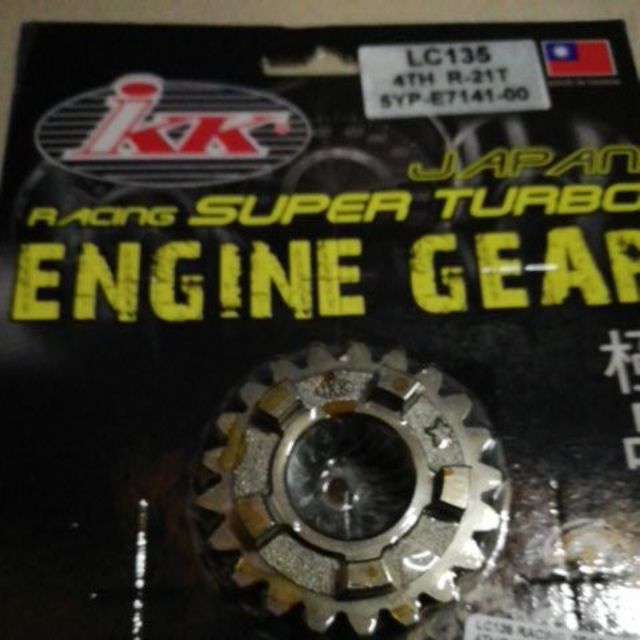 LC135 RACING GEAR MAIN 4TH 21T