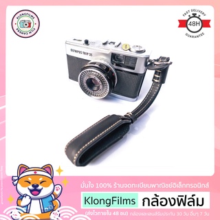 กล้องฟิล์ม | สายคล้องกล้อง คล้องมือ ยาว 20 cm Wrist strap hand grip 3 สี สำหรับกล้อง SLR กล้องฟิล์ม กล้องเรนจ์ไฟเดอร์