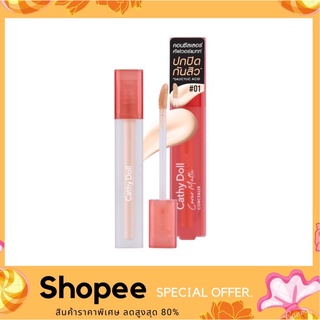 Cathy Doll Cover Matte Concealer 2.4g. คัฟเวอร์แมทท์คอนซีลเลอร์