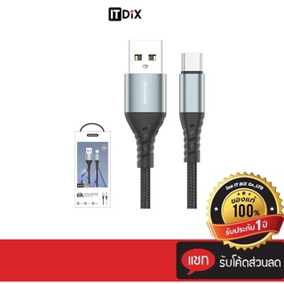 Sendem M28 สายชาร์จ เร็ว 6A METAL BRAIDED FAST CHARGING CABLE ประกันศูนย์ 1 ปี