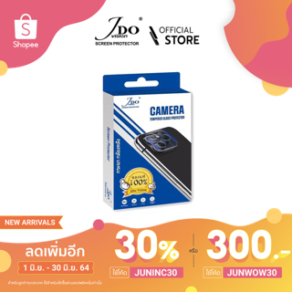 [ใส่โค้ด JUNINC30 ลด 30%] FILM Camera VIVO V20 PRO V15 Y20 Y30 S1 PRO V23E V23(5G)  ฟิล์มกระจกกล้อง ครอบกล้องJDo Vision