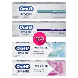 ยาสีฟันช่วยให้ฟันขาวและลมหายใจหอมสดชื่น Oral-B 3D WhiteLuxeFreshBreath/GlamorousWhite/FastWhiteCoolingMint/Fluoride