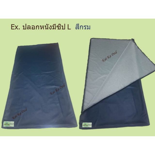 ปลอกที่นอนหนังpvc 3ฟุต (2″  -10″)