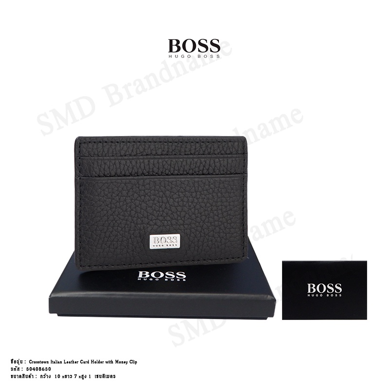 HUGO BOSS กระเป๋าใส่การ์ด รุ่น Crosstown Italian Leather Card Holder with Money Clip Code:50408650
