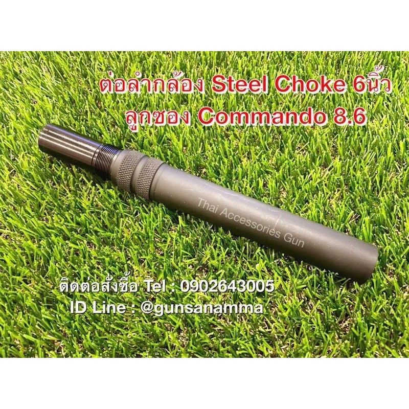 อัลบั้ม 94+ ภาพพื้นหลัง ลูกซอง คอมมานโด สวยมาก