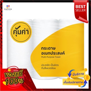 คุ้มค่า กระดาษอเนกประสงค์ 6 ม้วนKHUMKHA MULTI PURPOSE PAPER TOWEL6ROLLS