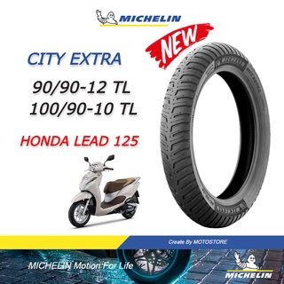 MICHELIN ยางมอเตอร์ไซค์ HONDA LEAD 125 ยางมิชลิน CITY EXTRA (TUBELESS) ขนาด 90/90-12 , 100/90-10