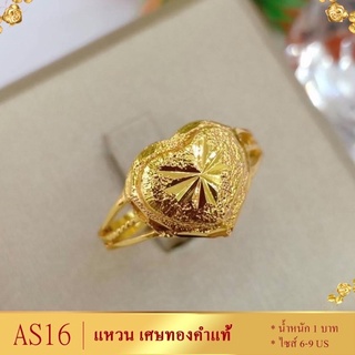 เครื่องประดับ แหวน (1 ชิ้น) แหวนผู้หญิง/แหวนผู้ชาย ขนาด 6-9