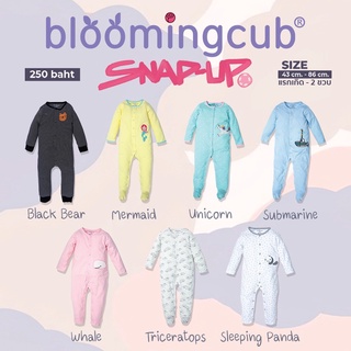 Bloomingcub ชุดหมีคลุมเท้า ชุดหมีเปิดเท้า ชุดนอนเด็ก ชุดหมีเด็กแรกเกิด ชุดหมีเด็กอ่อน บอดี้สูทเด็ก เสื้อผ้าเด็กแรกเกิด