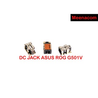 DC JACK ASUS ROG G501V