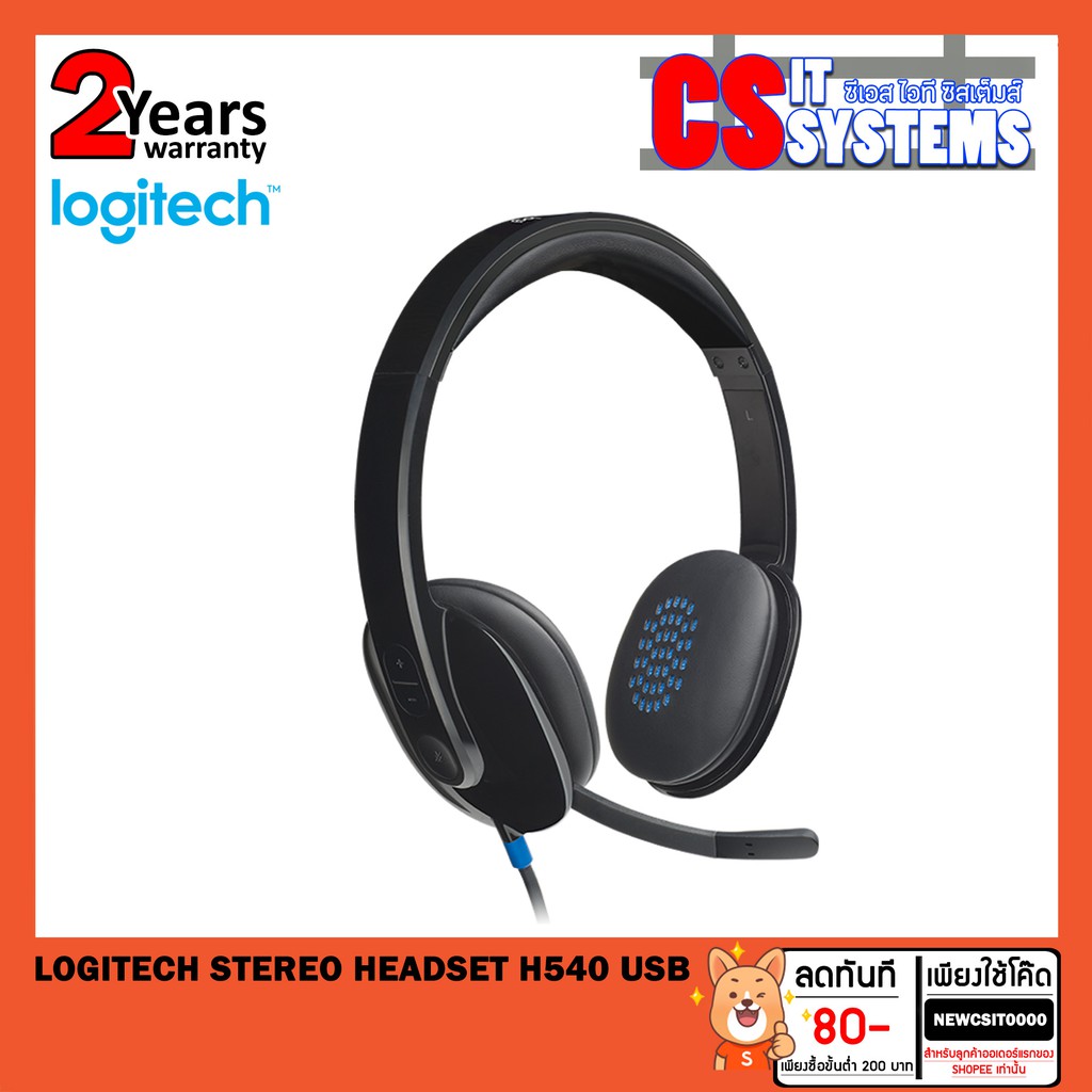 LOGITECH STEREO HEADSET H540 USB