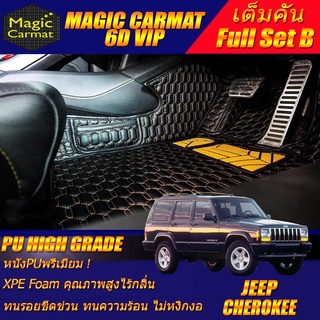 Jeep Cherokee 1994-2003 Full Set B (เต็มคันรวมถาดท้ายรถแบบ B) พรมรถยนต์ Jeep Cherokee พรม6D VIP High Grade Magic Carmat