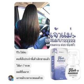 🍹พร้อมส่ง+ของเเถม🍋 เอสเซ้นส์บำรุงผม (hair essence) น้ำตบเร่งผมยาว🍑 บำรุงผมเสีย🍒