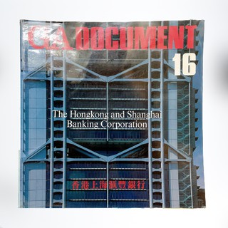 หนังสือจากญี่ปุ่น สถาปัตยกรรม GA Document 16 Hong Kong and Shanghai Bank Global Architecture ศิลปะ มือสอง ปกอ่อน สภาพดี