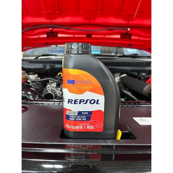 น้ำมันเครื่อง Repsol 15W-40