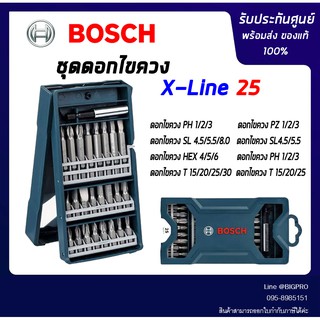 Bosch ชุดดอกไขควง 25 ชิ้น รุ่น Mini X-Line