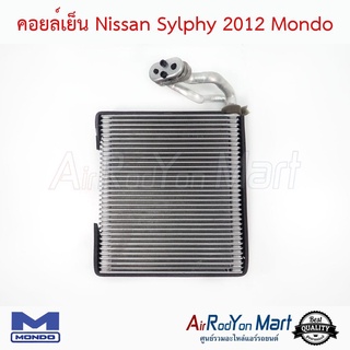 คอยล์เย็น Nissan Sylphy 2012 Mondo นิสสัน ซิลฟี่