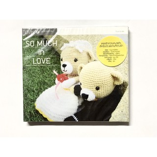 CD So Much in Love : รวมศิลปิน (2 CDs)