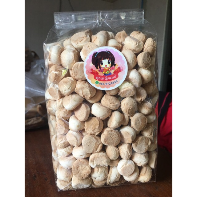 ขนมผิง ของใหม่ กรอบ ของฝากสุโขทัย 500 กรัม 75 บาท