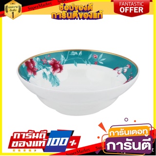 ชาม BONE CHINA 5" ROYAL BONE CHINA CHINOISE อุปกรณ์ใส่อาหาร BONE CHINA BOWL 5" ROYAL BONE CHINA CHINOISE